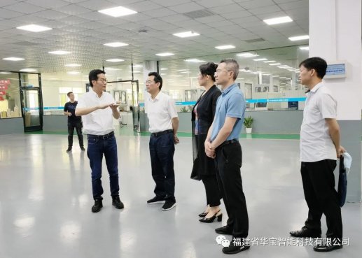 中國外交部外事管理司宋參贊一行到訪(fǎng)華寶科技